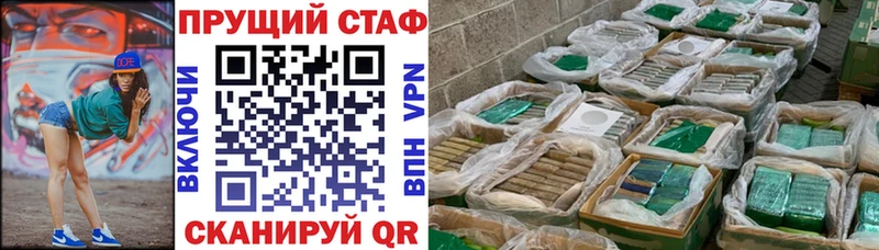 Купить наркотики цена Нарьян-Мар Конопля АМФЕТАМИН ГАШ МЕФ КОКАИН