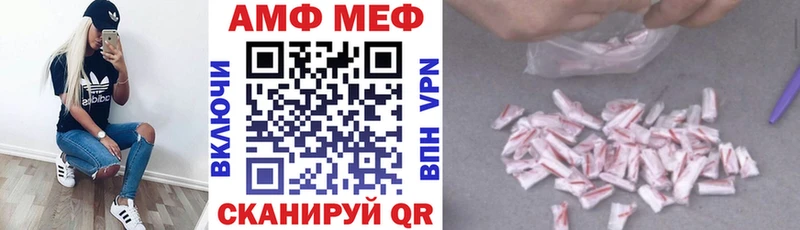 Амфетамин Premium Нарьян-Мар