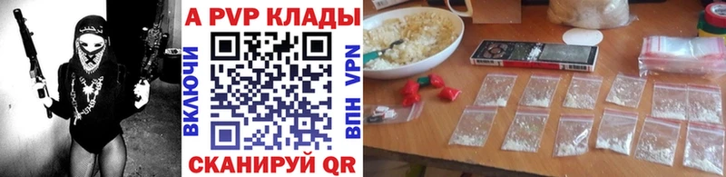 A PVP СК  Нарьян-Мар 