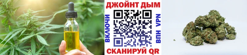 купить наркотик  Нарьян-Мар  Canna-Cookies конопля 