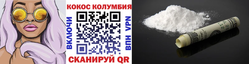 хочу   Нарьян-Мар  Cocaine Боливия 