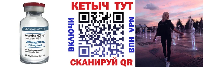 хочу наркоту  Нарьян-Мар  КЕТАМИН VHQ 