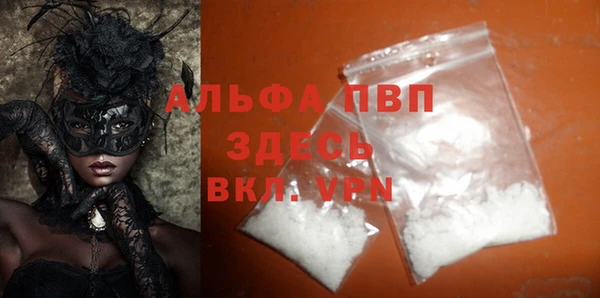 mdpv Верхний Тагил