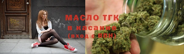гашишное масло Верея