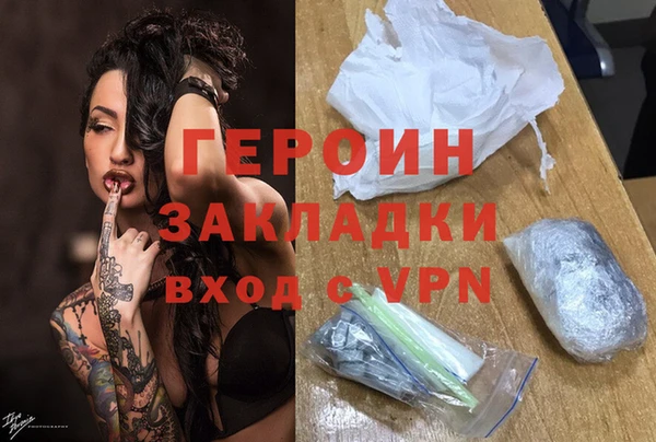 гашишное масло Верея
