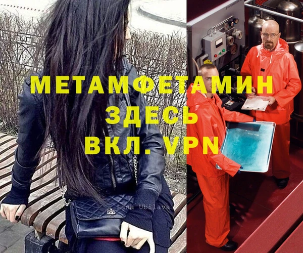 mdpv Верхний Тагил