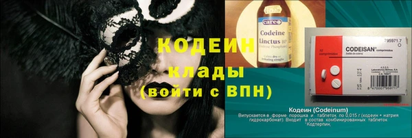 гашишное масло Верея