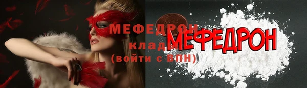 mdpv Верхний Тагил