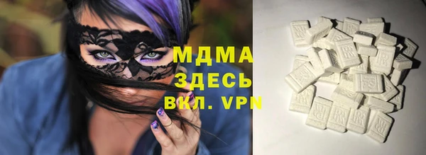 mdpv Верхний Тагил