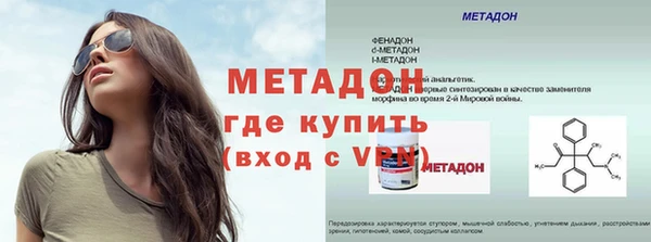mdpv Верхний Тагил