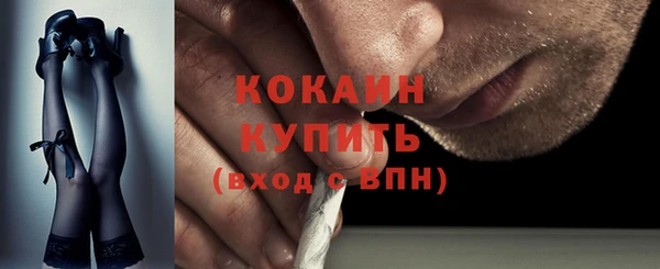 гашишное масло Верея