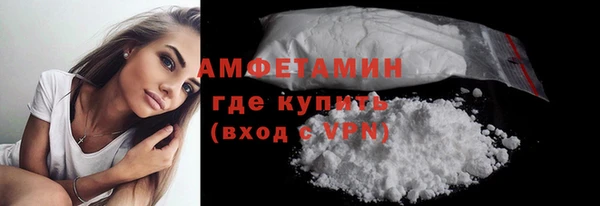 гашишное масло Верея
