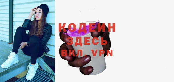 гашишное масло Верея