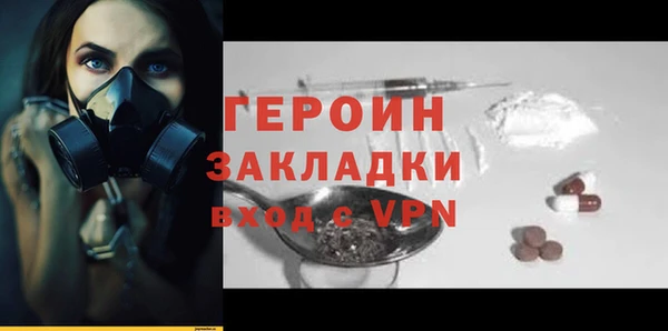 гашишное масло Верея