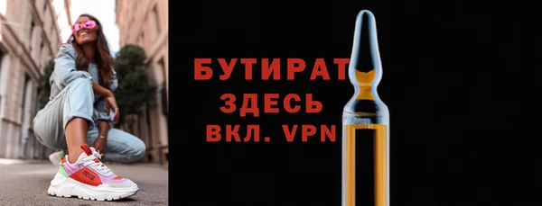 гашишное масло Верея