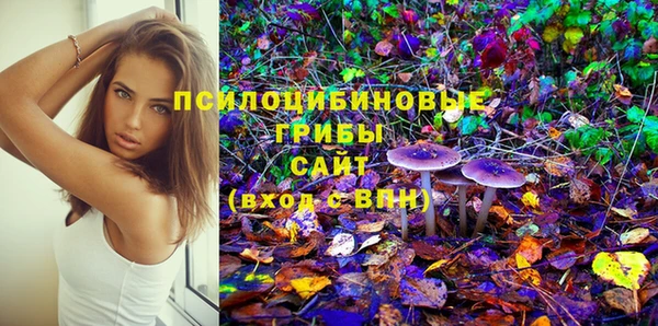 гашишное масло Верея