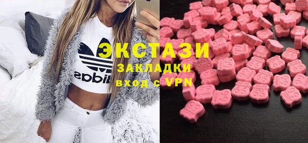 гашишное масло Верея