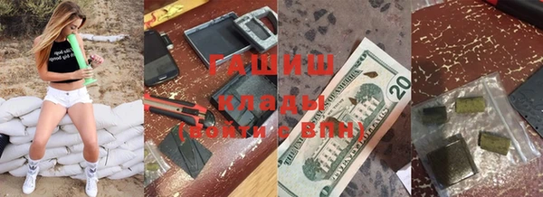 гашишное масло Верея