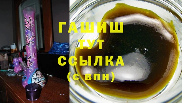 гашишное масло Верея
