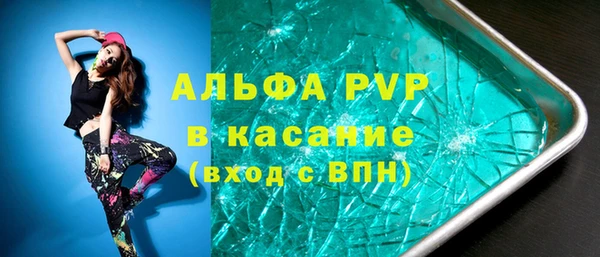 mdpv Верхний Тагил