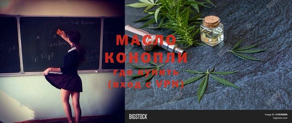 наркотики Верхнеуральск