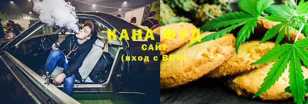 гашишное масло Верея