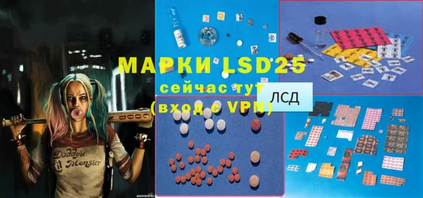 гашишное масло Верея