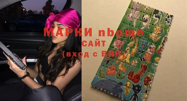 mdpv Верхний Тагил