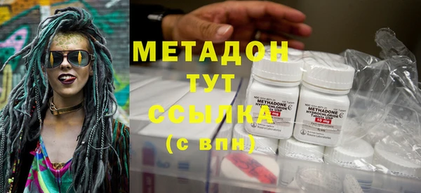 гашишное масло Верея