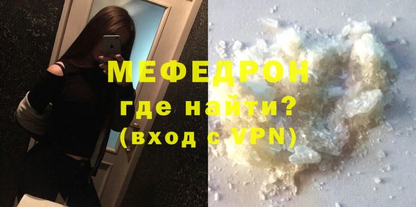 mdpv Верхний Тагил