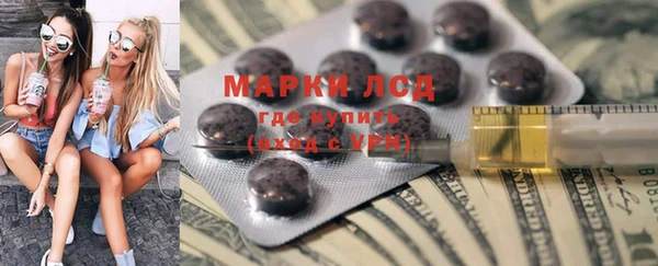 гашишное масло Верея