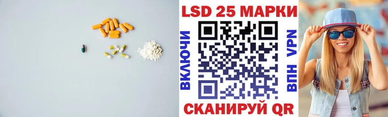 ЛСД экстази кислота  Нарьян-Мар 