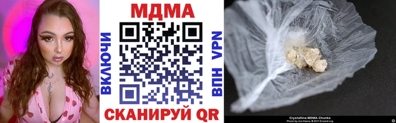 МДМА молли MEGA ТОР Нарьян-Мар