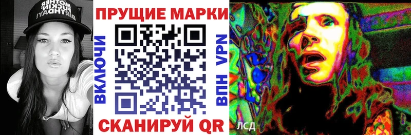 Наркотические марки 1,5мг  blacksprut онион  Нарьян-Мар 