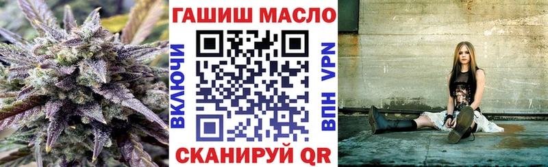 ТГК вейп с тгк  мега сайт  Нарьян-Мар  наркота 