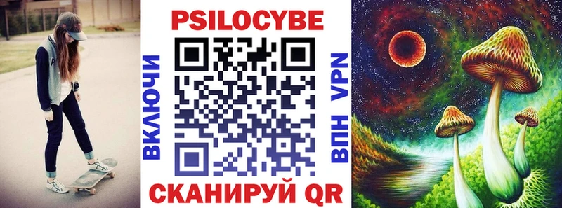 Псилоцибиновые грибы GOLDEN TEACHER  как найти закладки  kraken как войти  Нарьян-Мар 